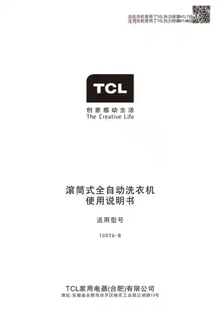 TCL 100T6-B